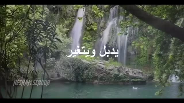 سبحانك يارب