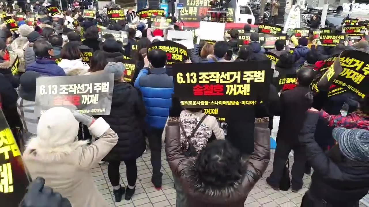 20200211_V3_S05(Re6kLu5O79k)송철호 울산시장은 양심이 있다면 이 어르신을 필히 본받고 즉각 사퇴하라