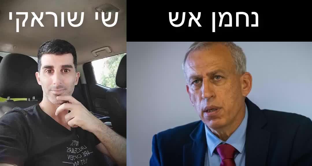שי שוראקי מדבר עם נחמן אש - פתאום הם לא יודעים אז למה להזריק ילדים בריאים בחומר ניסיוני