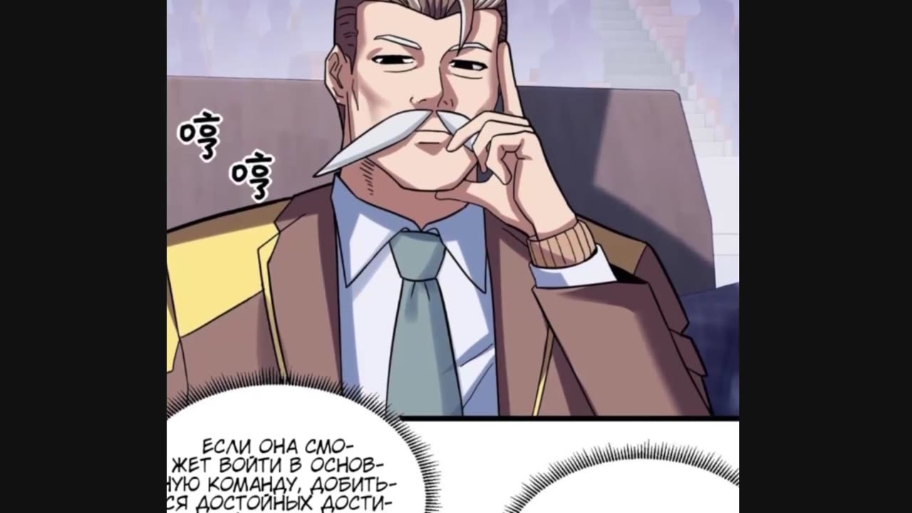 [1-21] Супер бог Зоомагазина