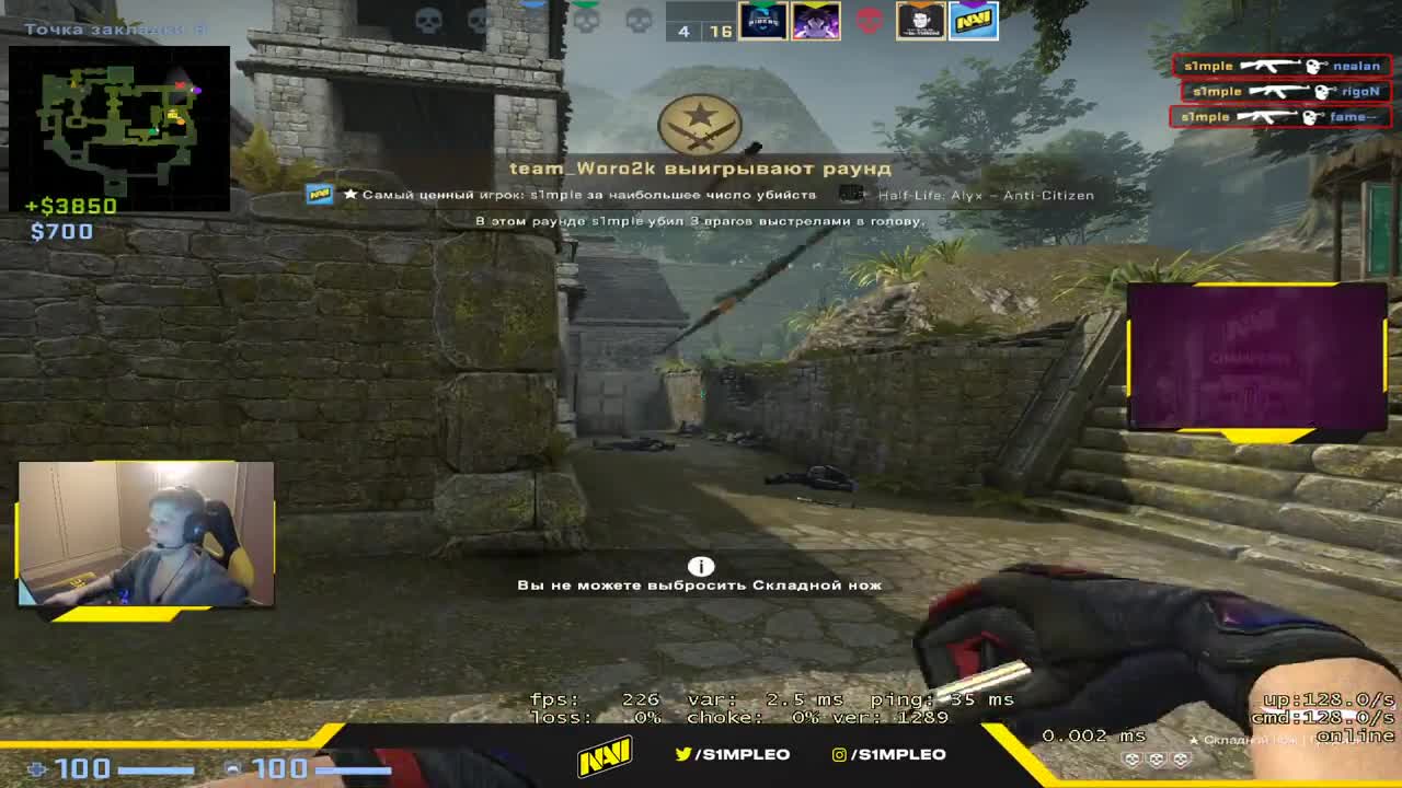 s1mple godlike