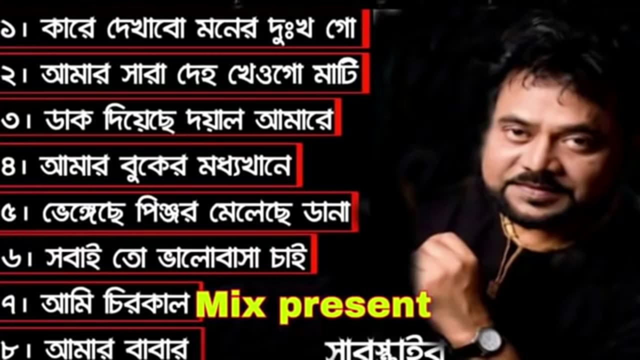 Andro Kishor Top 8 Song Mix present_360p