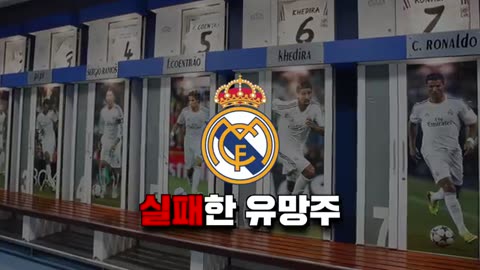 [제2의 메시]유망주가 실패하는 이유 3가지_