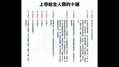 反毒針更要反一切的罪惡
