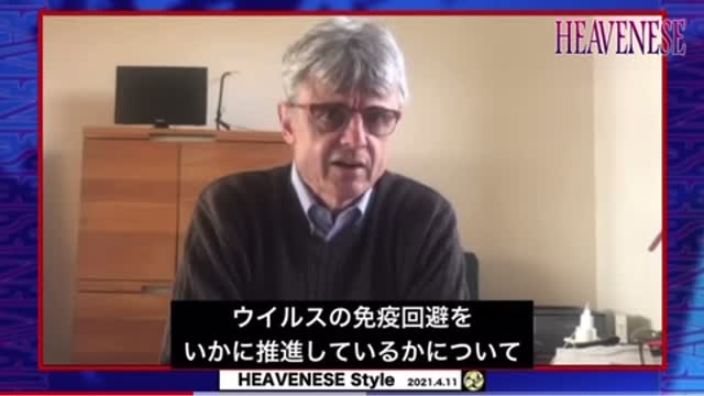 ドイツのウィルス専門家