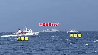 Taiwan coast guard: Chinese ships conducting 'grey zone harassment'