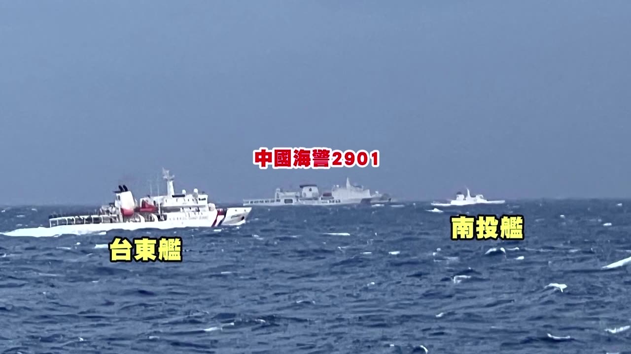 Taiwan coast guard: Chinese ships conducting 'grey zone harassment'