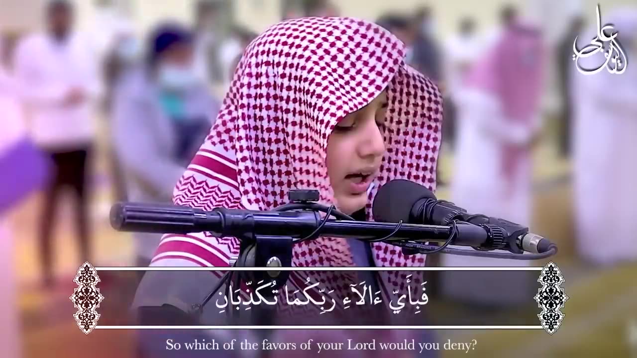 سورة الرحمن كاملة بترتيل يتفطر له القلب ||- علي عبدالسلام اليوسف