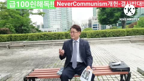 #생명걸고나라지킨국군#1980년광주#국군의애국애민#감사합니다#ThankYouRepublicOfKoreaArmy1980#ROKArmyOurHero#FightForFreedom