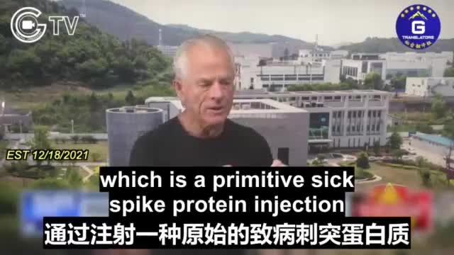 福奇是殺人犯 新冠疫苗很荒謬 刺突蛋白本身就致病