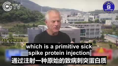 福奇是殺人犯 新冠疫苗很荒謬 刺突蛋白本身就致病