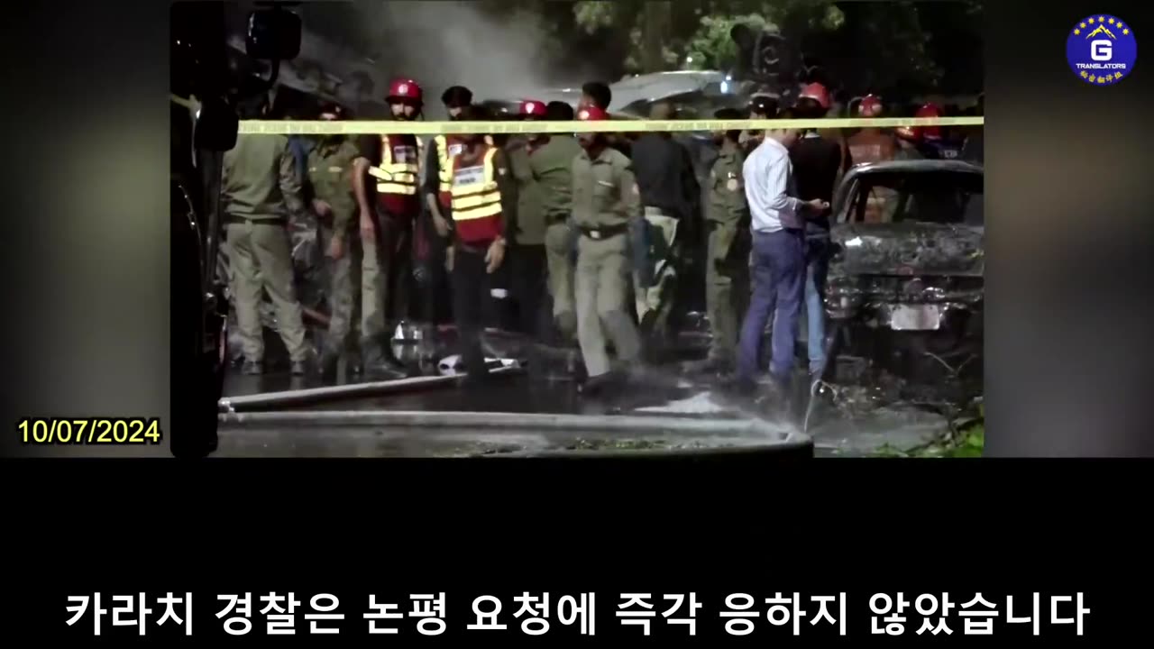 【KR】카라치 공항 인근 테러로 중국인 2명 사망