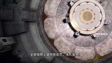 斗破苍穹第87集：萧炎整顿炎盟丹堂，七品高级炼药师说干就干！