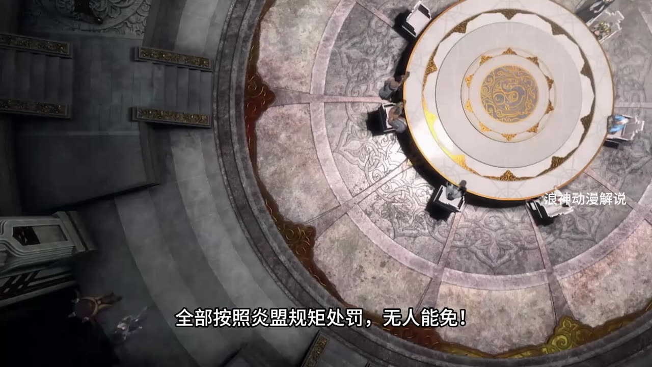 斗破苍穹第87集:萧炎整顿炎盟丹堂,七品高级炼药师说干就干!