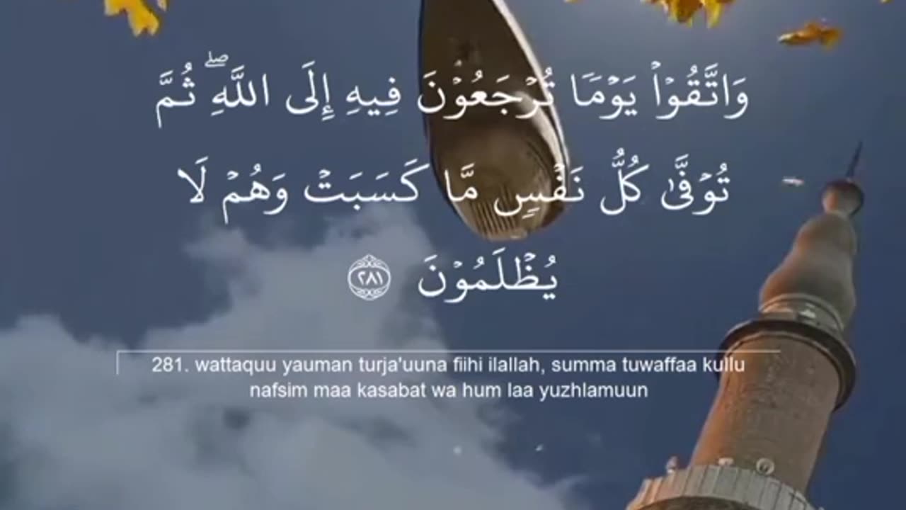 Suratul baqara Alquran #Qur'an