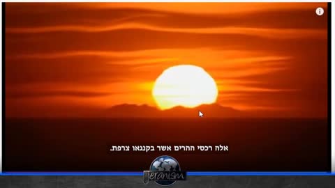 Best Flat Earth Proof - ההוכחה הכי טובה לעולם שטוח