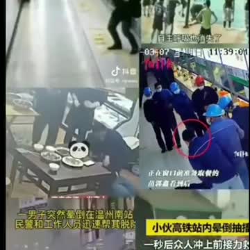 🇨🇳 The Covid Vaccine Seems To Be Working Well In China 💉👀