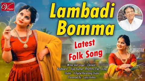 Lambadi Bomma