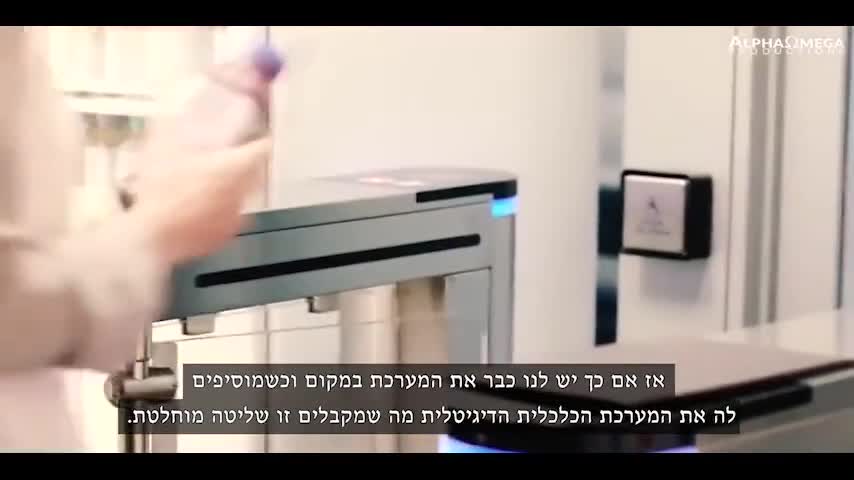 סדר חולני דיגיטלי חדש