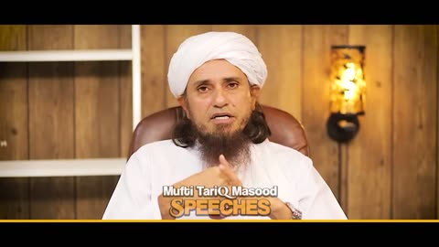 PAK AURTIEN PAK MURADON K LIYEE banaye by Mufti tariq masood