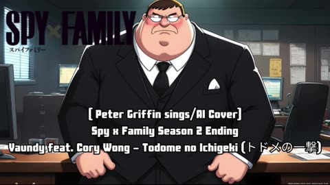 [Peter Griffin sings/AI Cover] Spy x Family Season 2 ED Vaundy feat. Cory Wong - Todome no Ichigeki