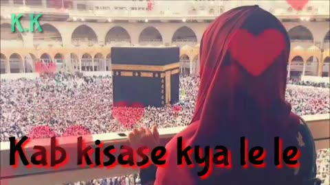 HO TU HAIN KAMAAL MOULA