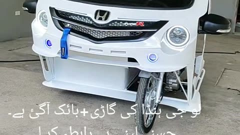 New technology of bike+car