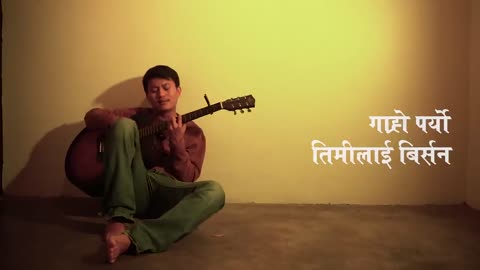 Purna Rai - Kalo/Seto (official music video)