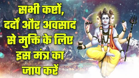 Hindi Mantra