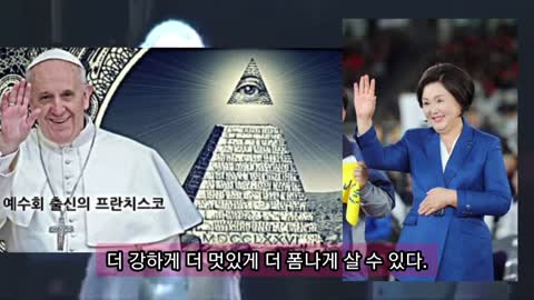 프리메이슨 집회를 공개합니다.