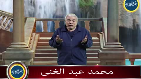 دعوه للحب قصة حقيقية مصرية جدو محمد عبد الغنى