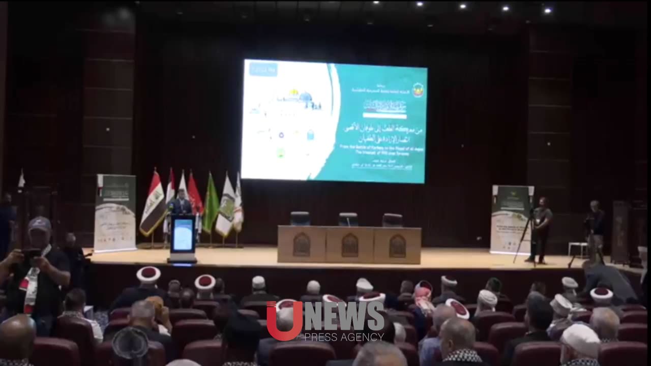 مؤتمر نداء الاقصى يؤكد في بيانه الختامي دعمه الدعم المطلق للشعب الفلسطيني في مقاومته وكفاحه