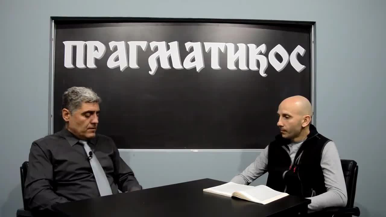 O problemima sinusa (Miroljub Petrović)