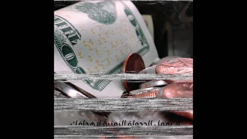 لاءات العام الجديد