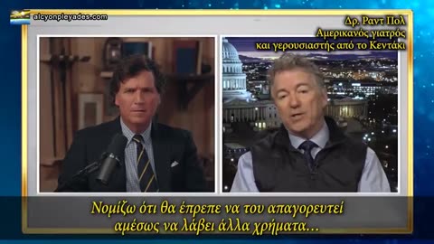 Εκατομμύρια νεκροί.