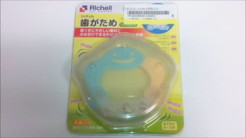 Richell Teather