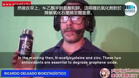 研究員發現疫苗傷害彌補措施：NAC 和 Zinc 助排石墨烯，「褪黑素」抵抗 5G 輻射