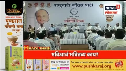 Marathi News Headlines - 6 PM News Today - Latest Maharashtra News - News18 Lokmat - Aug 29, 2022