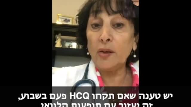 רופאה מדברת על זריקות וחיסונים
