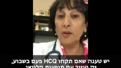 רופאה מדברת על זריקות וחיסונים