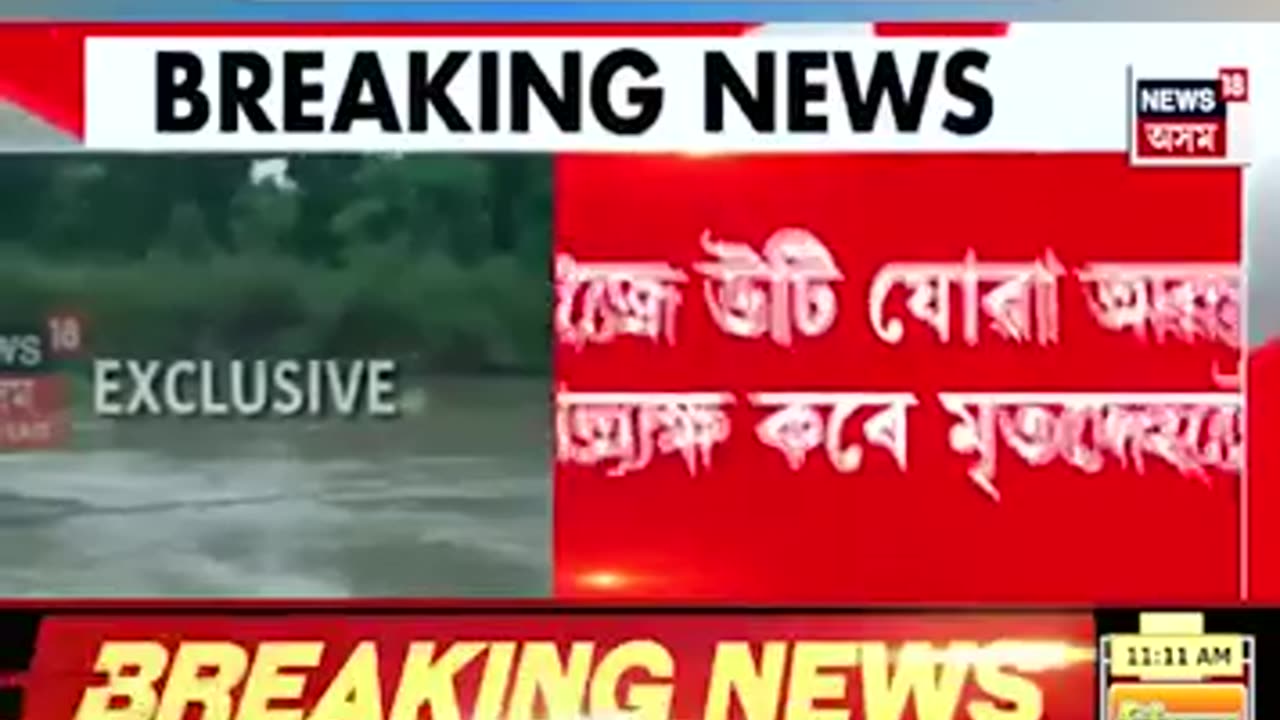 Majuli ৰ ভকতচাপৰিত প্ৰত্যক্ষ এটা মৃতদেহ | মৃতদেহটো Sunil Gogoi ৰ বুলি সন্দেহ #shorts 20/06/24