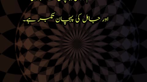 Beautiful naat status