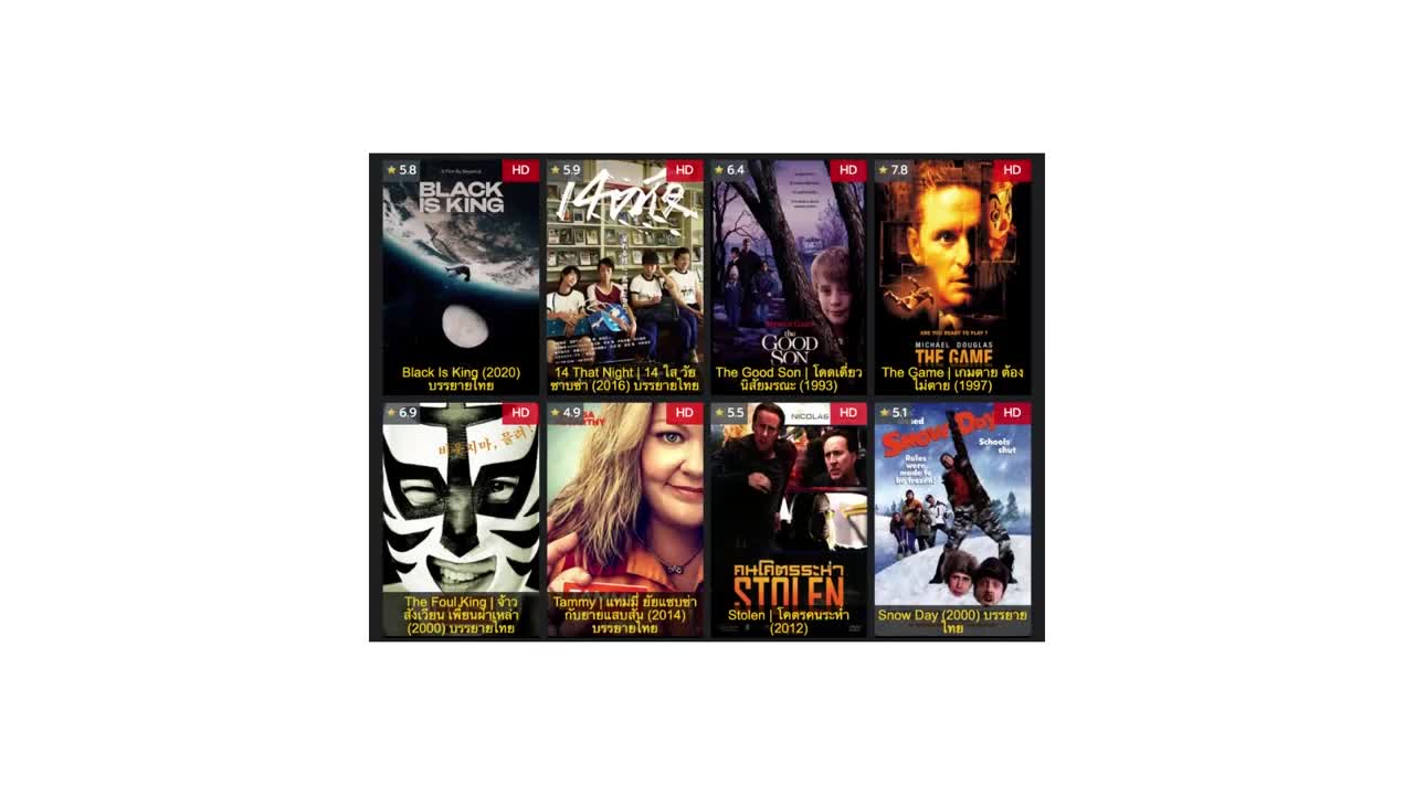เว็บหนังออนไลน์ มันส์ๆ มีครบทุกเรื่อง ดูหนังออนไลน์