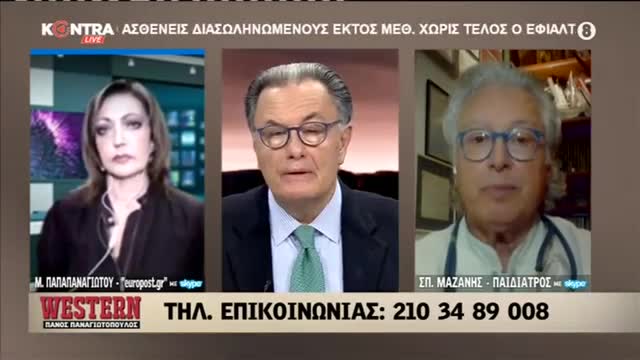 ΤΙ ΑΚΟΥΜΕ ΡΕ?ΕΜΒΟΛΙΑΣΤΕ ΤΑ ΠΑΙΔΙΑ 5-11 ΓΙΑΤΙ ΟΙ ΜΥΟΚΑΡΔΙΤΙΔΕΣ ΕΜΦΑΝΙΖΟΝΤΑΙ ΣΤΑ 12 Κ ΠΑΝΩ.