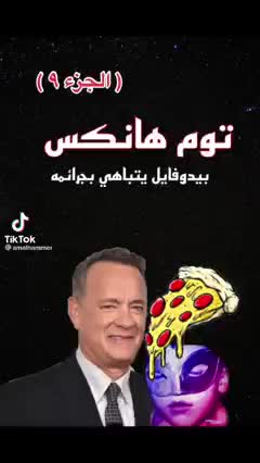 News From The Arabic World ...