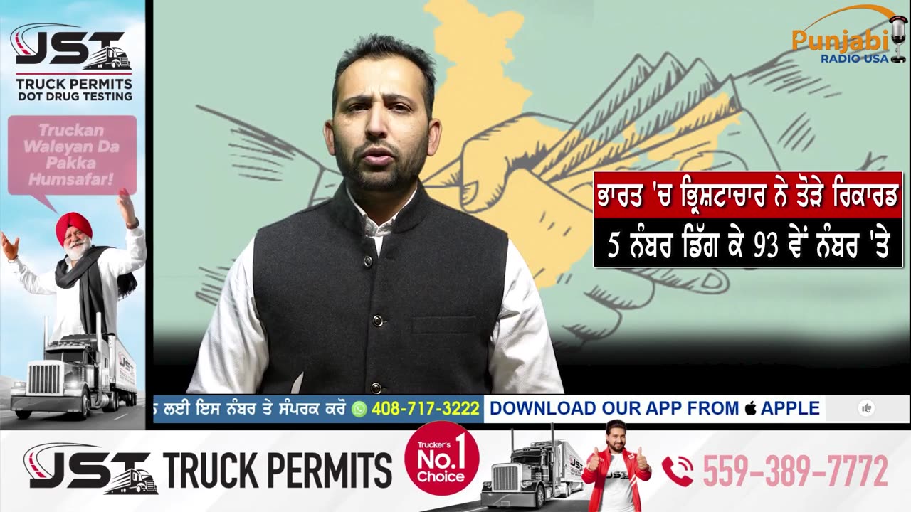 Punjabi Radio USA Live