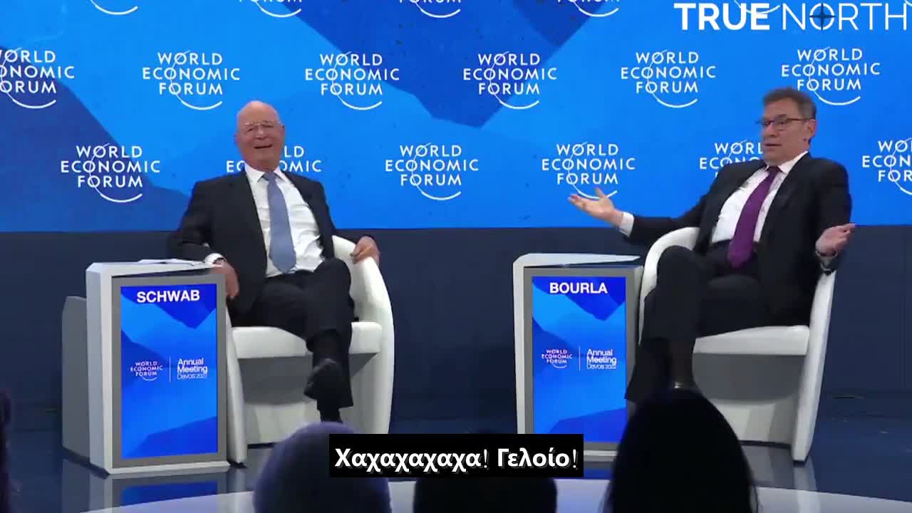 Σβαμπ σε Μπουρλά Είμαστε καλή παρέα 1