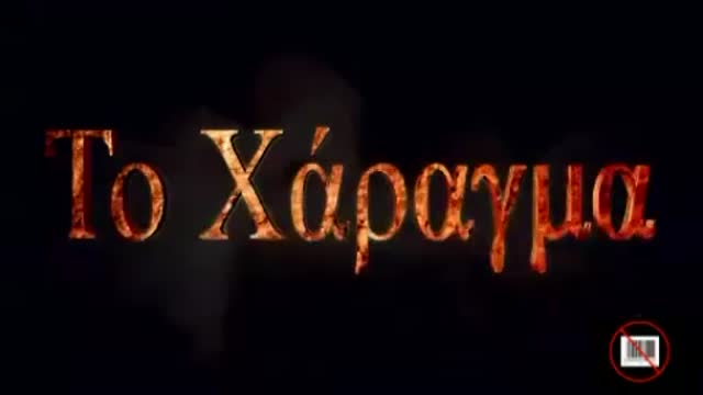 ΑΠΟΔΕΙΞΗ ΟΤΙ Ο ΑΜΚΑ ΠΕΡΙΕΧΕΙ 666