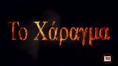 ΑΠΟΔΕΙΞΗ ΟΤΙ Ο ΑΜΚΑ ΠΕΡΙΕΧΕΙ 666