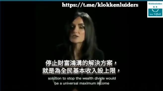 無條件基本收入